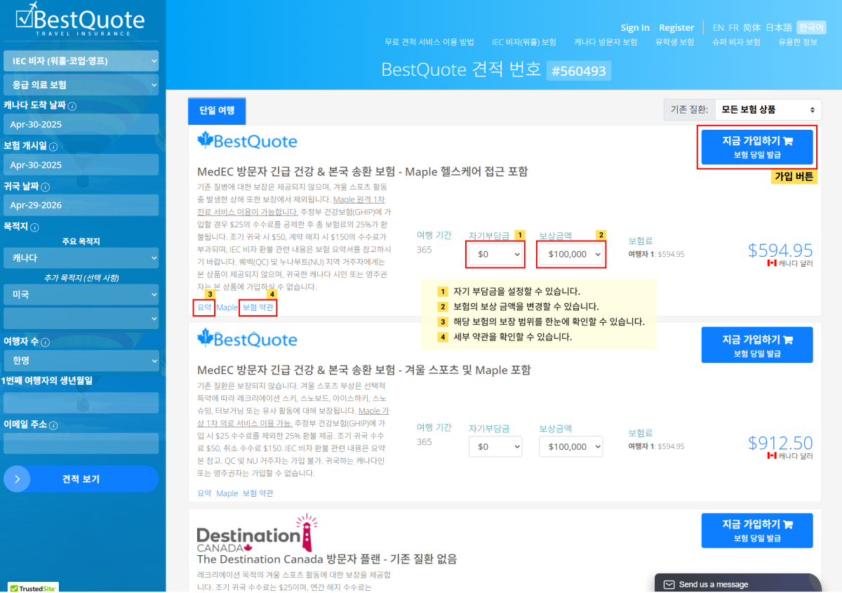 Example BestQuote travel insurance quote KR 2 Example BestQuote travel insurance quote KR 2